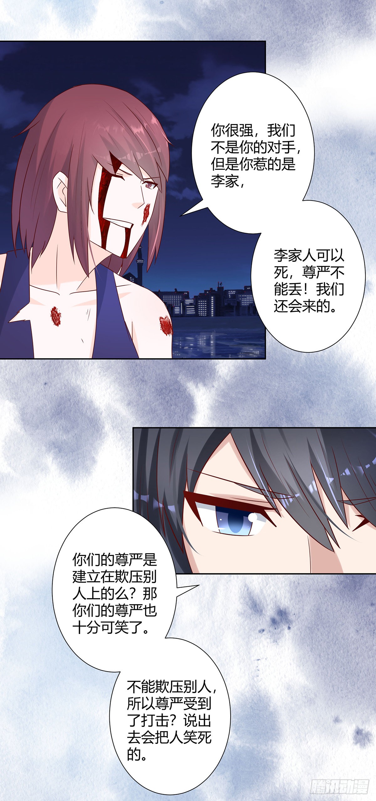 第18话 一招秒杀！
