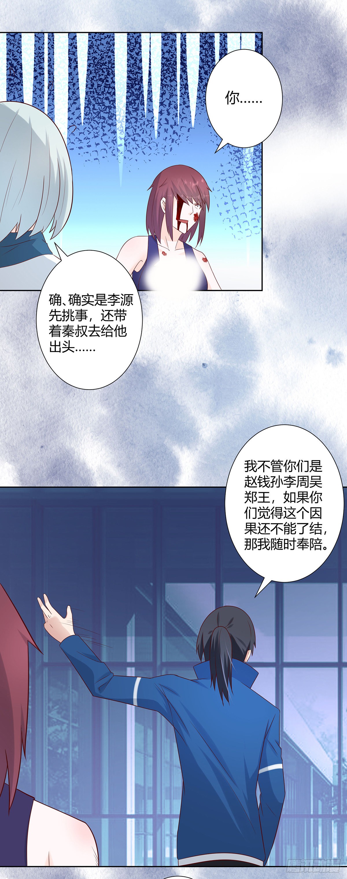 第18话 一招秒杀！
