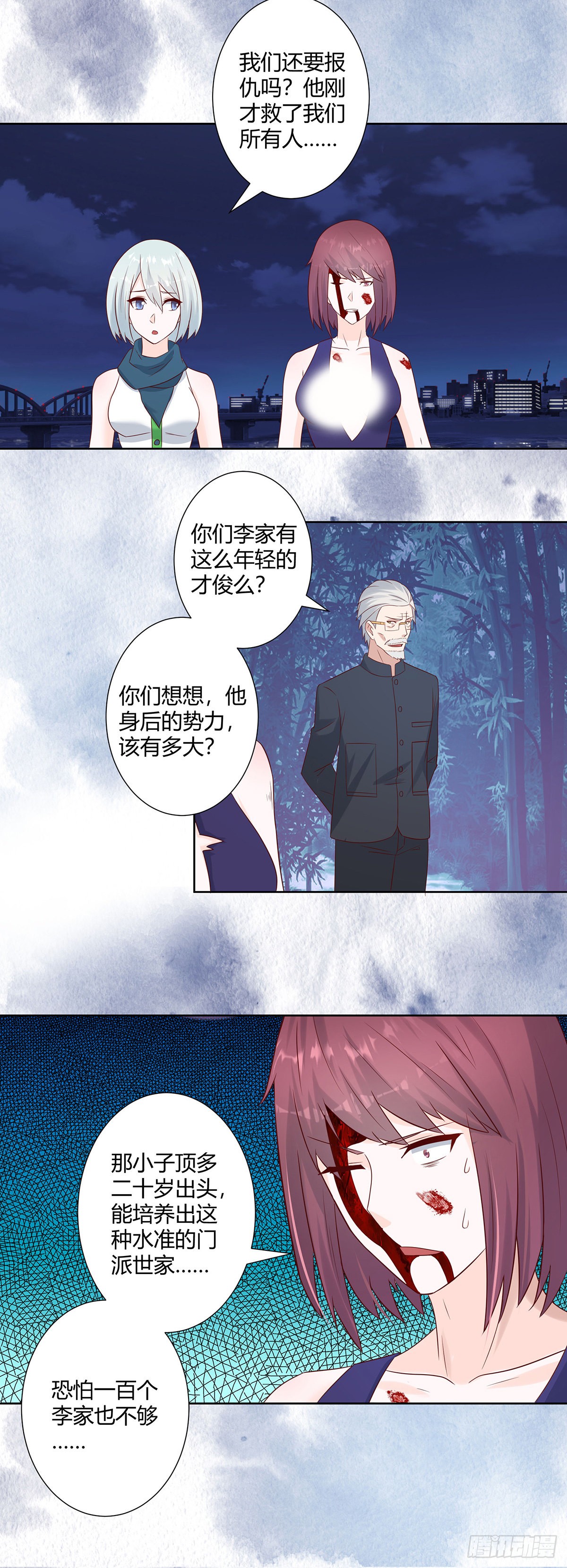 第18话 一招秒杀！