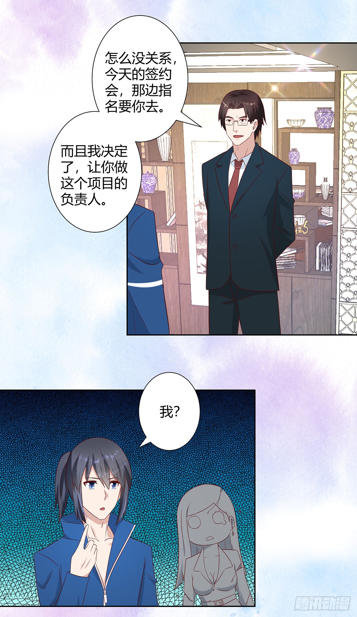 第19话 庆功宴会
