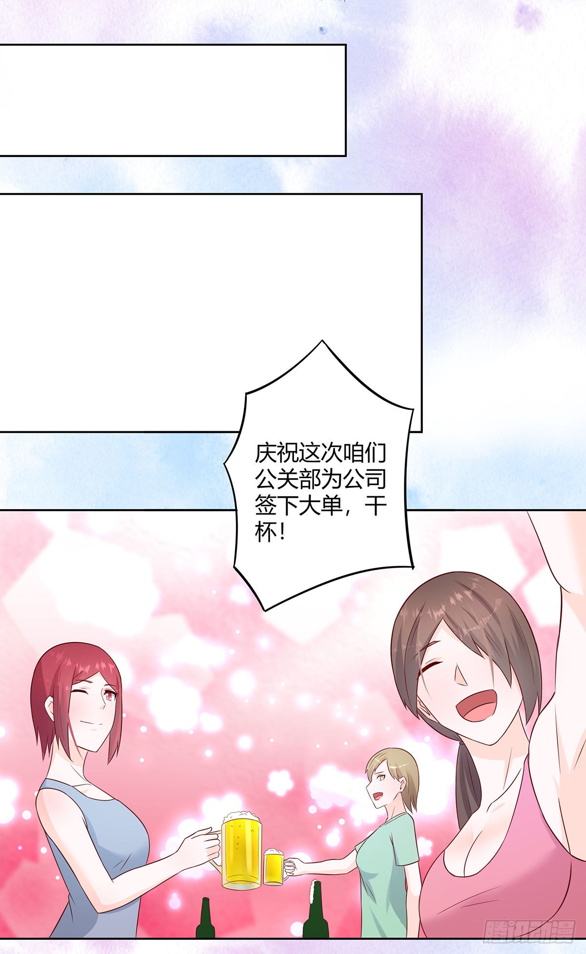 第19话 庆功宴会