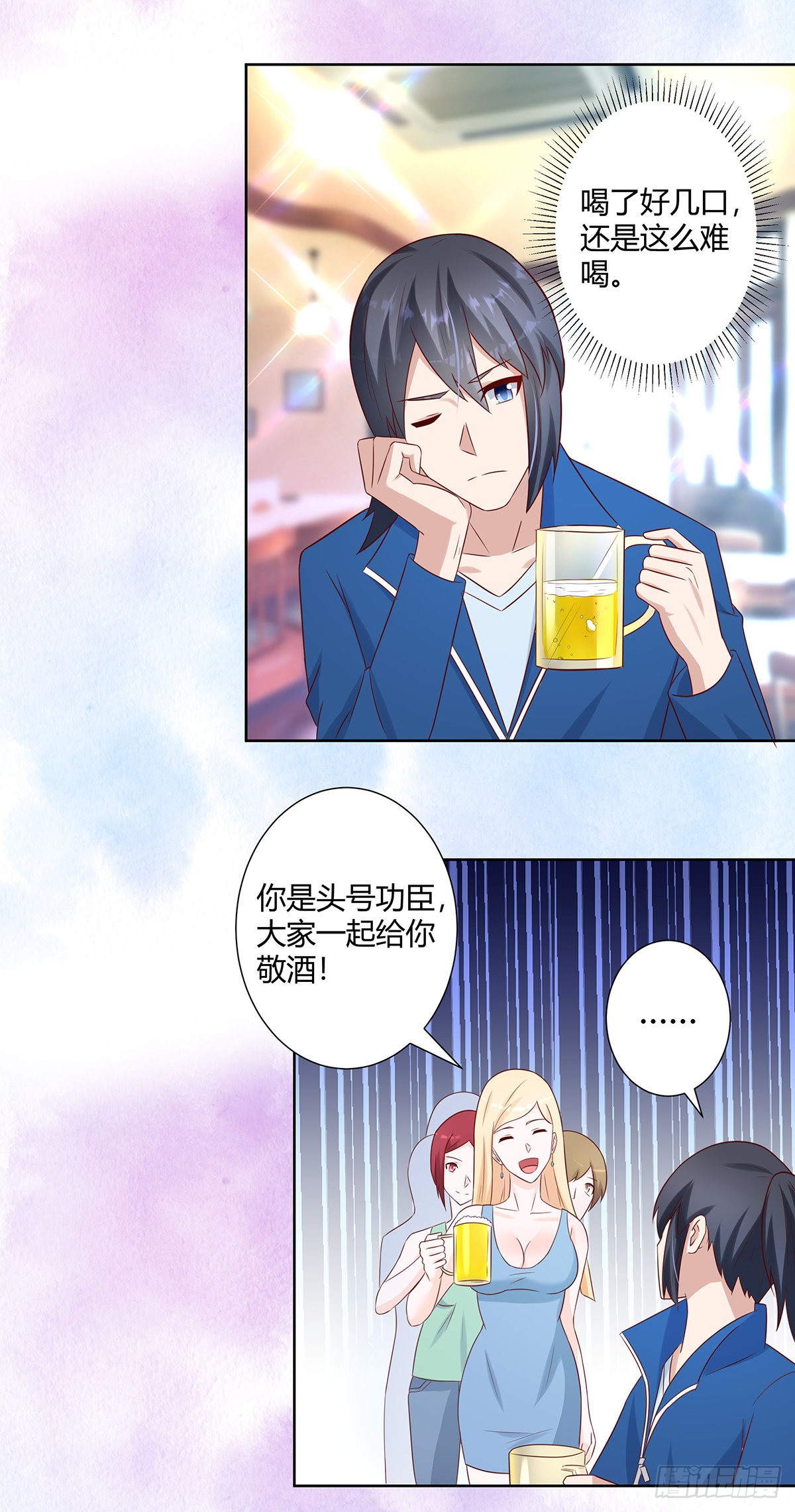 第19话 庆功宴会