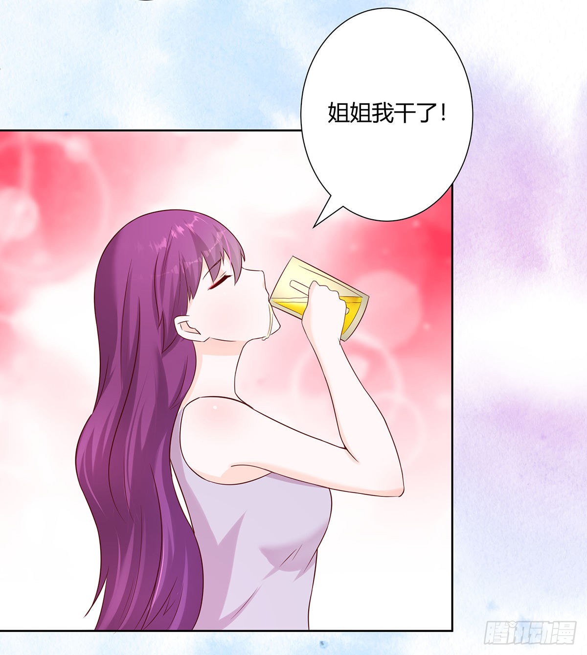 第19话 庆功宴会