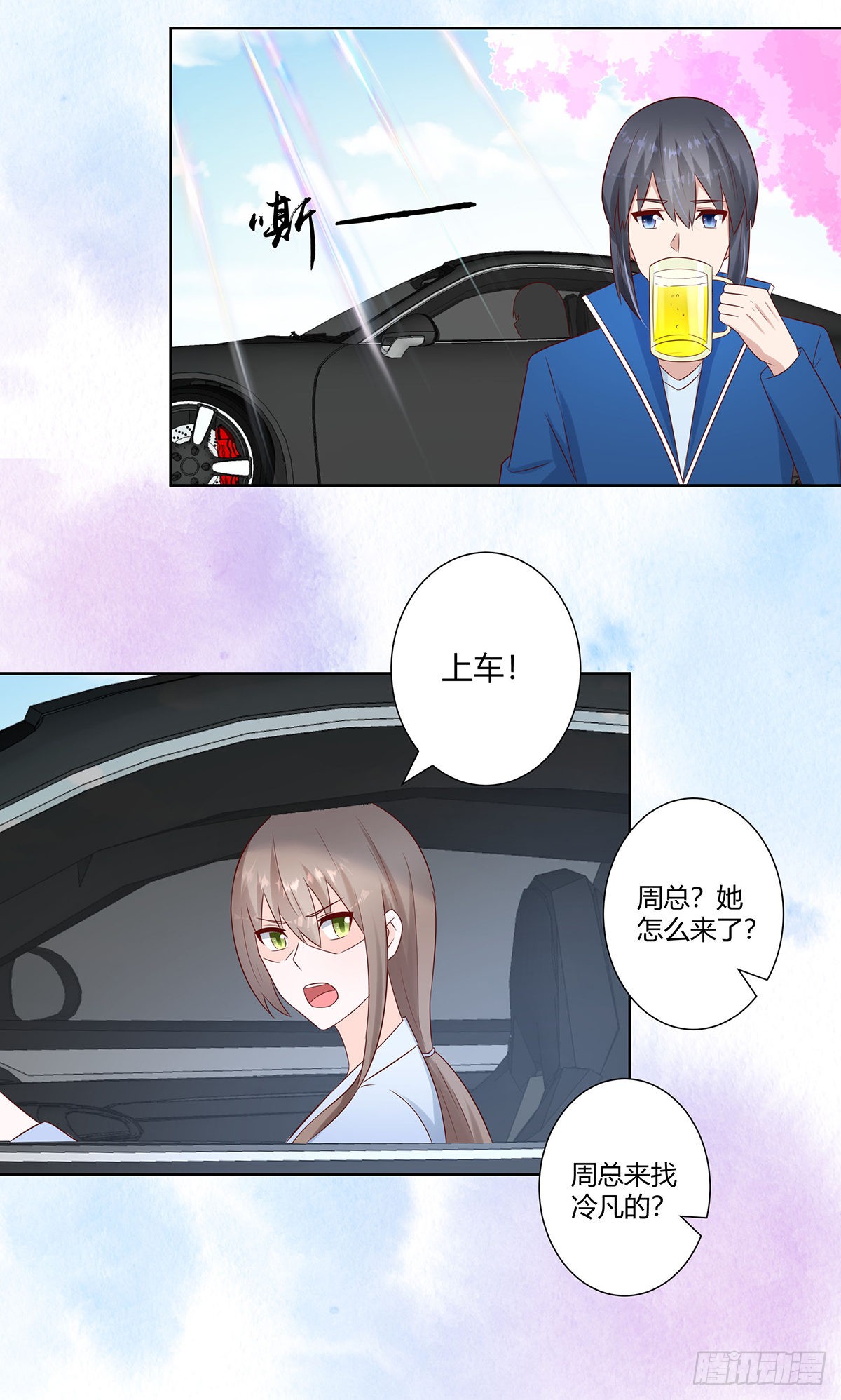 第19话 庆功宴会