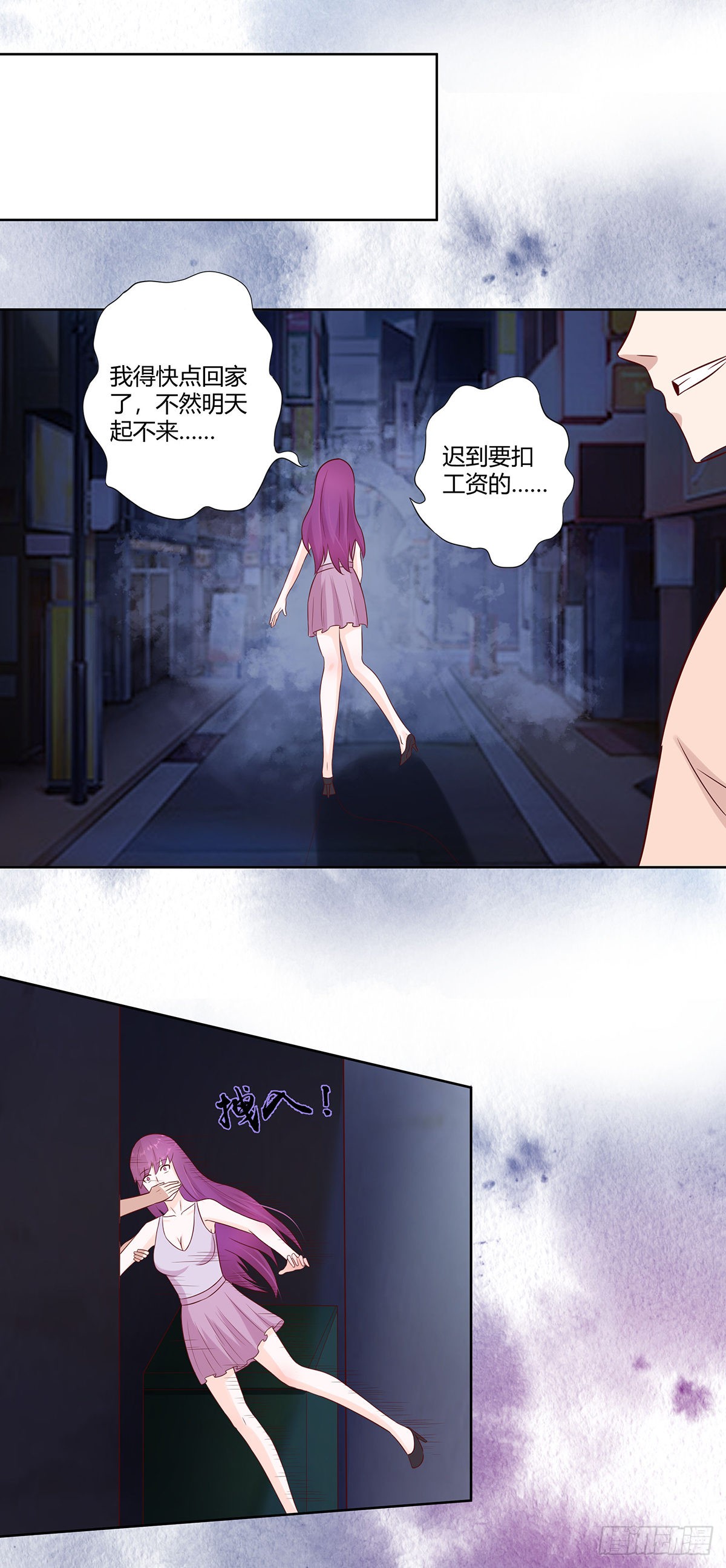 第19话 庆功宴会