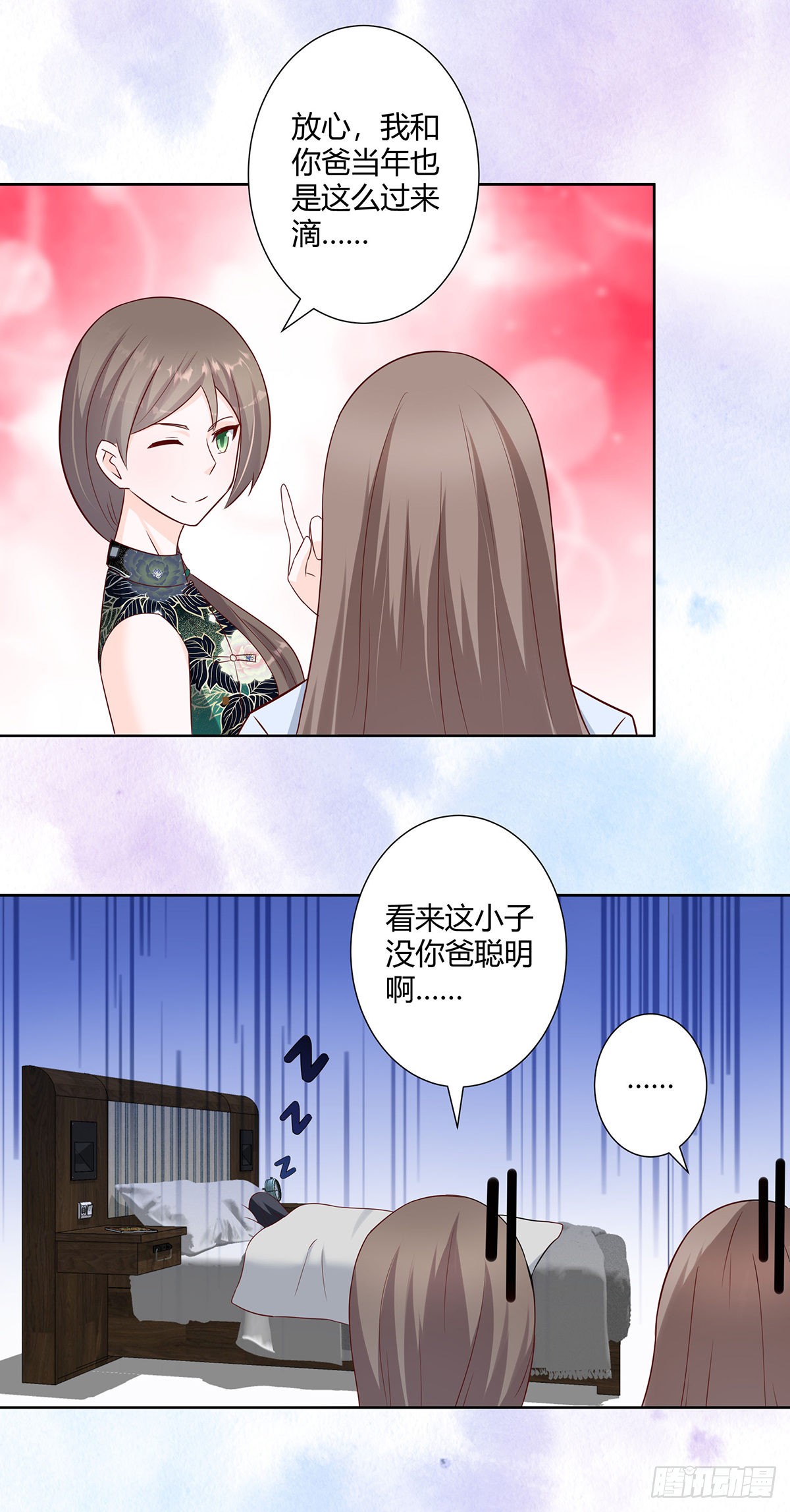 第20话 超脱因果的出手！