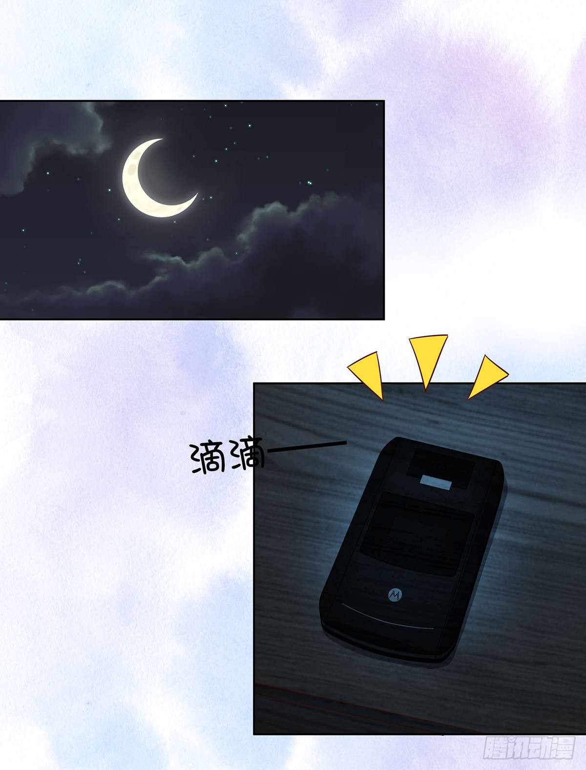 第20话 超脱因果的出手！