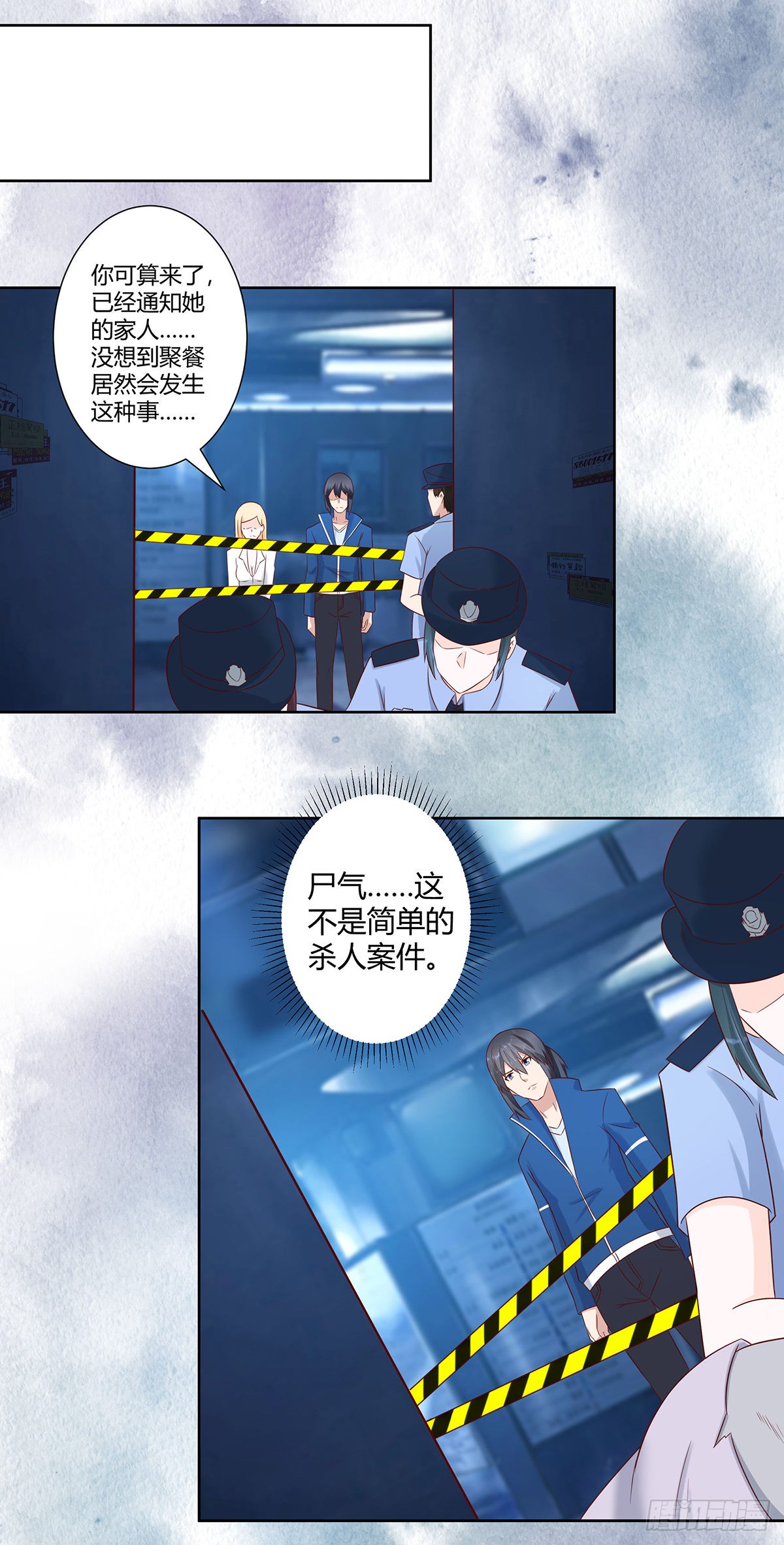 第20话 超脱因果的出手！