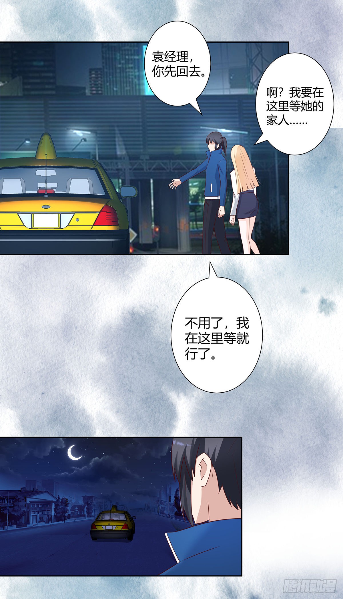 第20话 超脱因果的出手！
