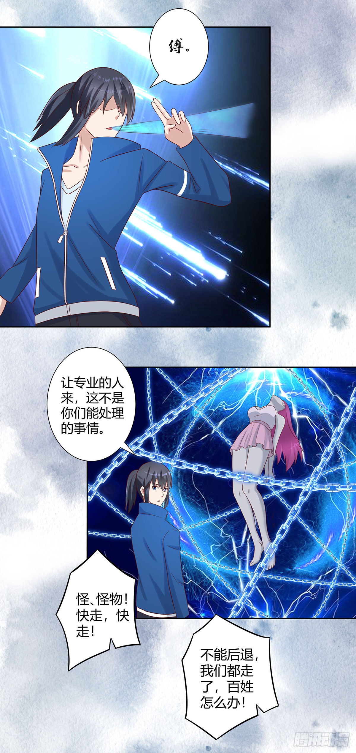 第20话 超脱因果的出手！