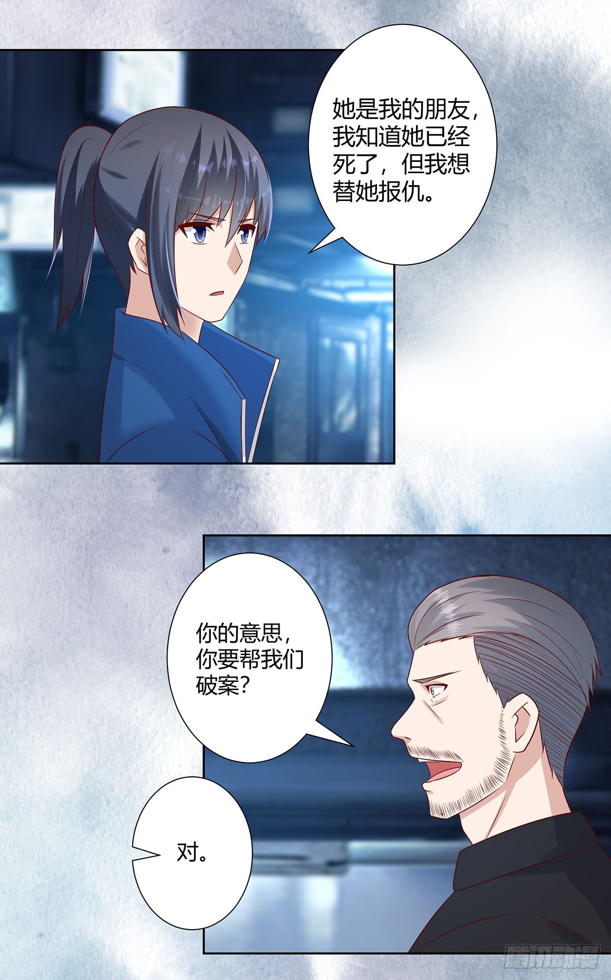 第20话 超脱因果的出手！