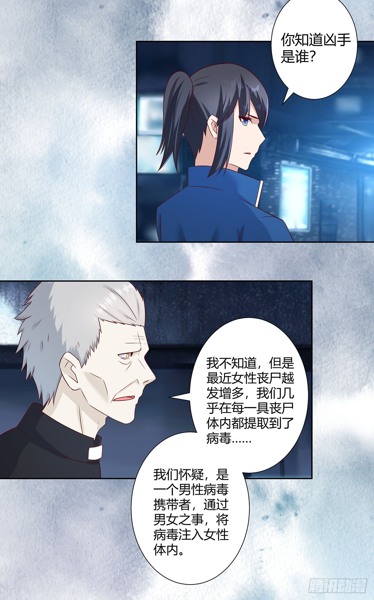 第20话 超脱因果的出手！
