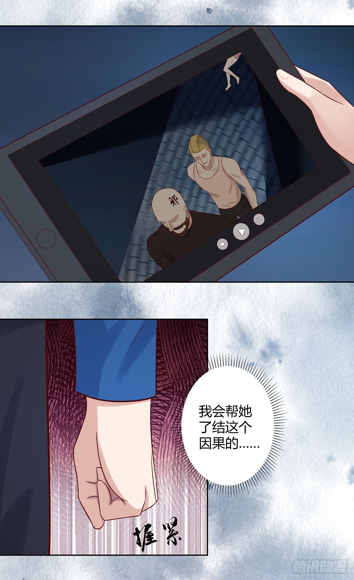 第20话 超脱因果的出手！