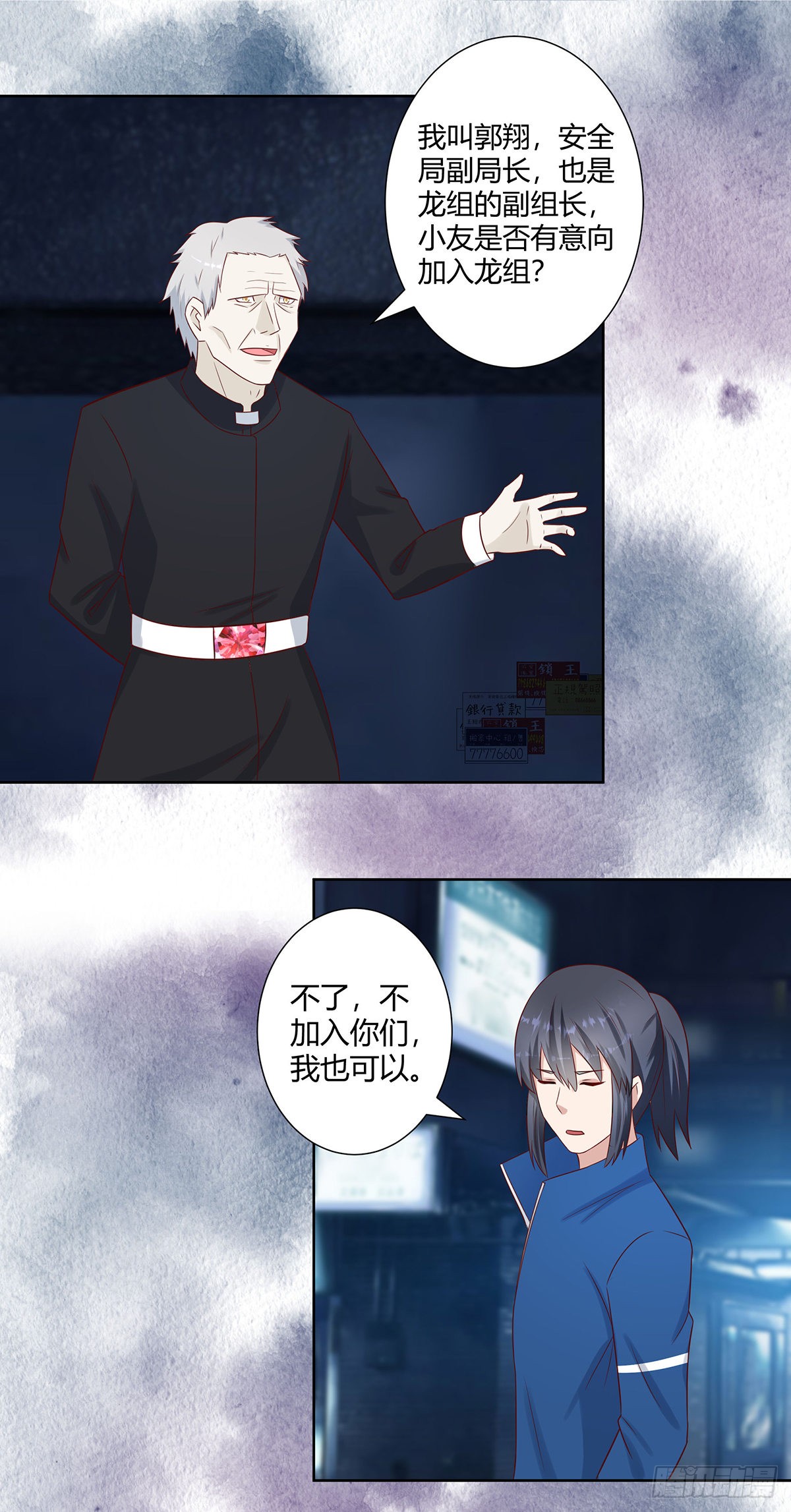 第21话 我来应验你的恶果！
