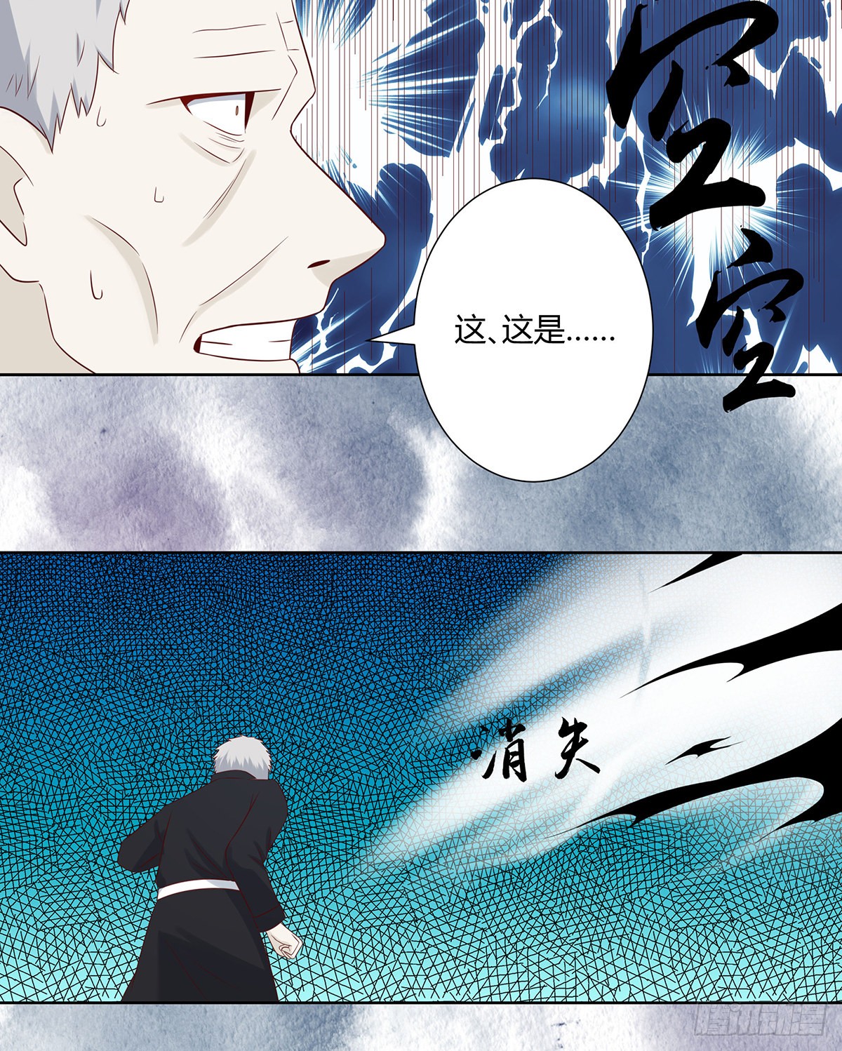 第21话 我来应验你的恶果！