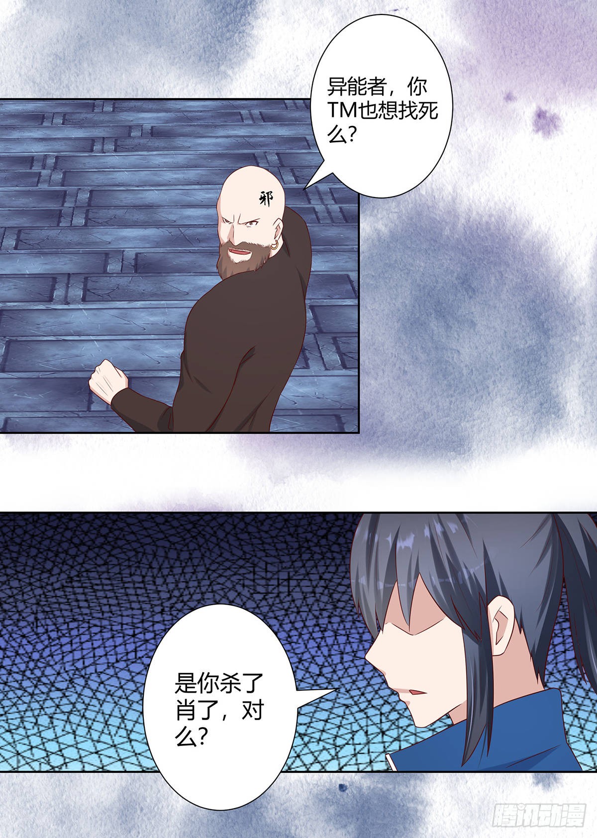 第21话 我来应验你的恶果！