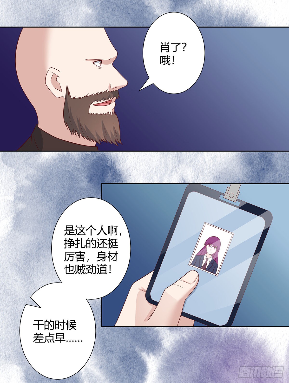 第21话 我来应验你的恶果！
