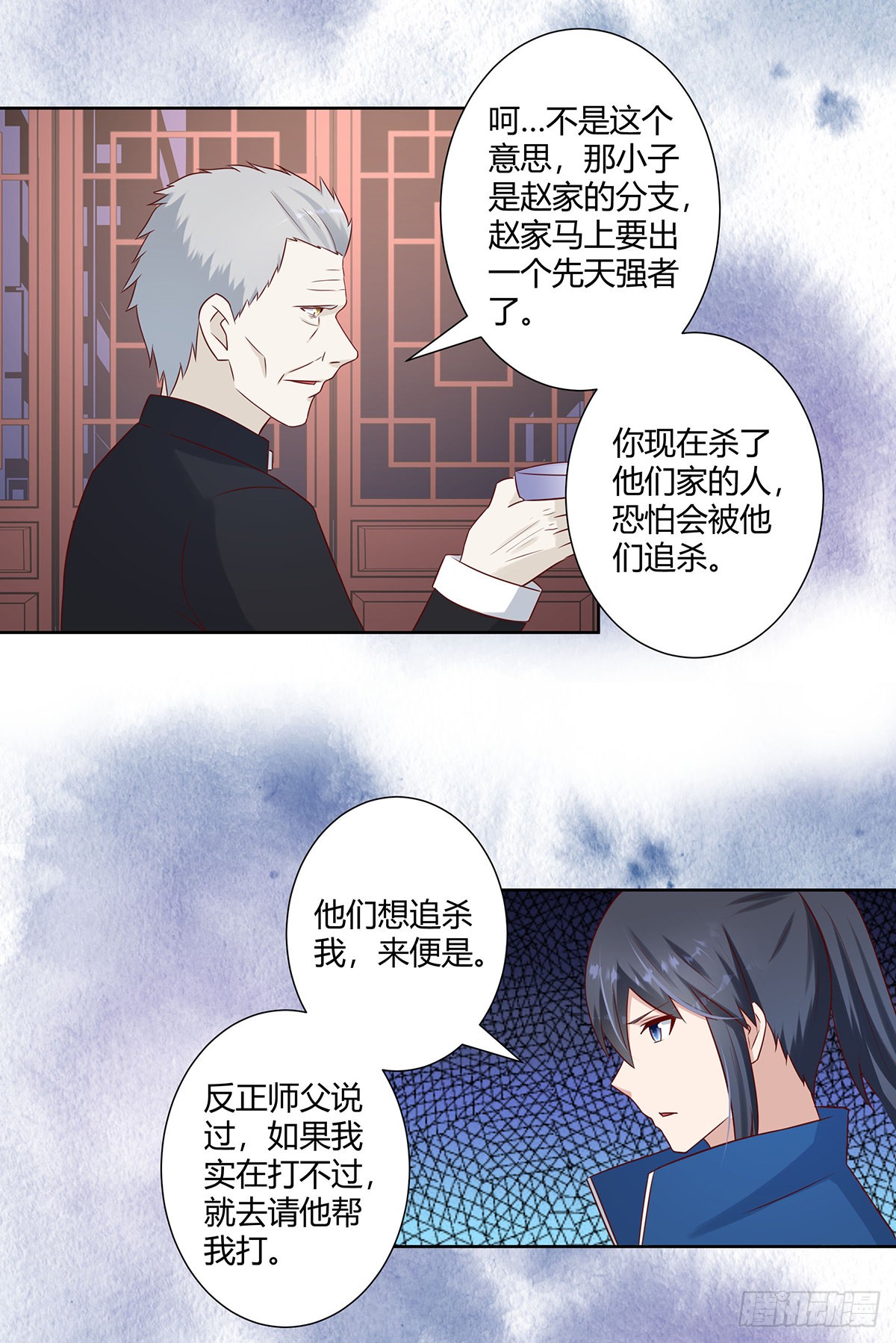 第22话 龙组的目的