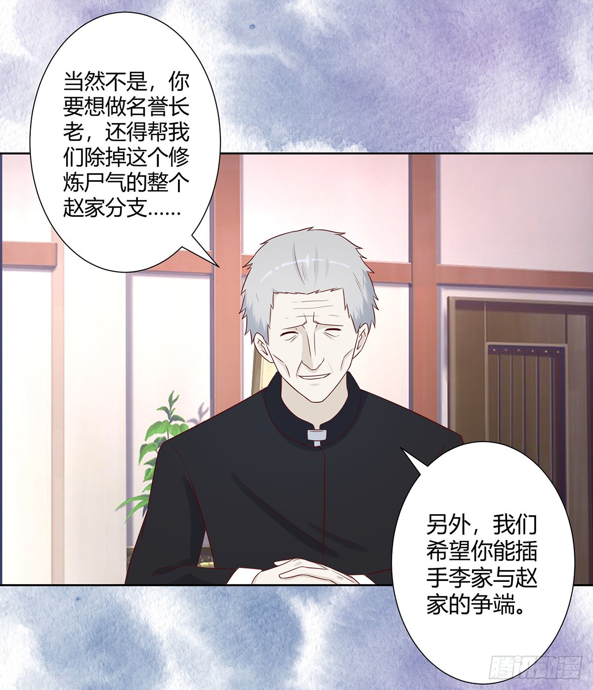 第22话 龙组的目的