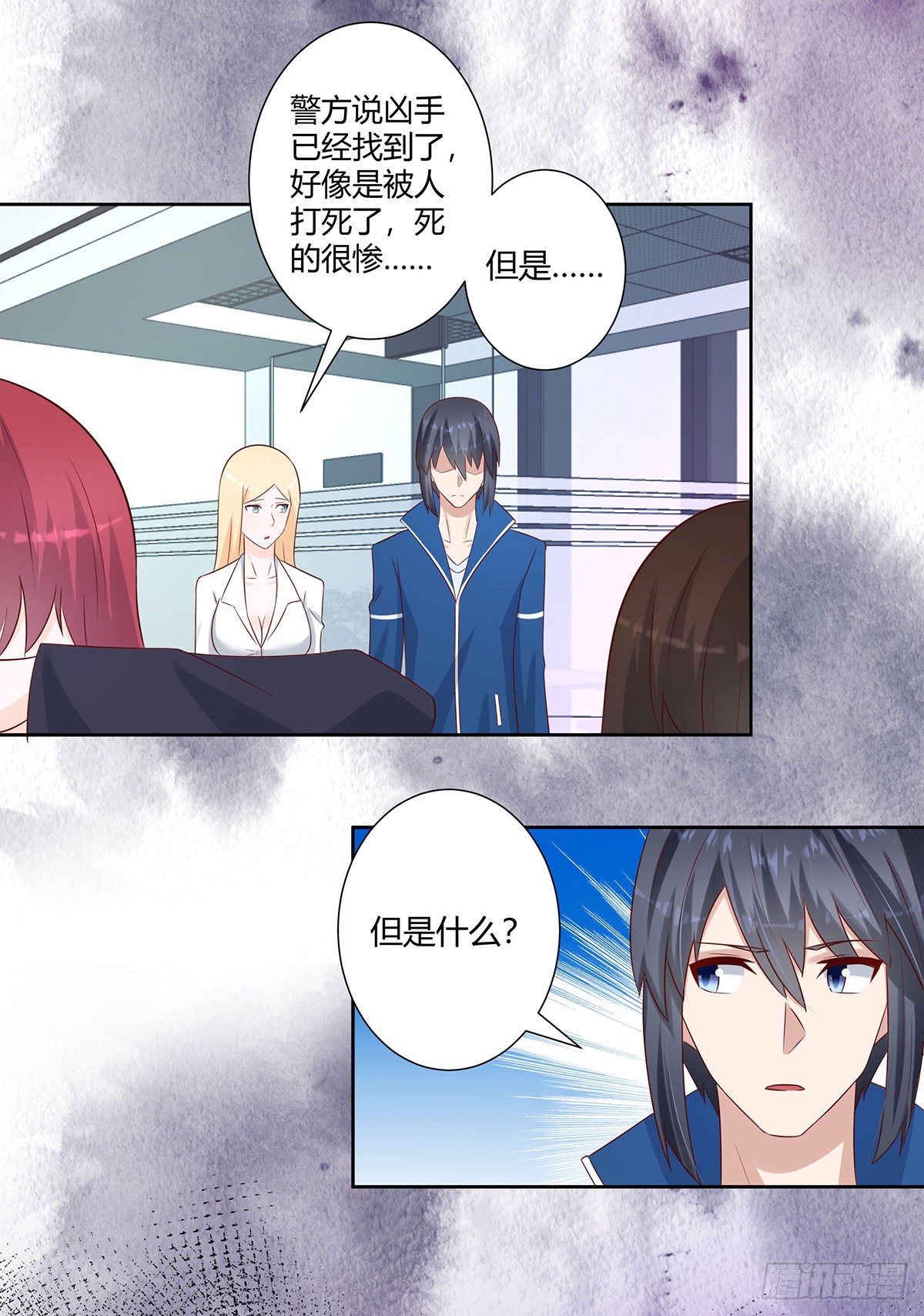 第23话 以杀止恶果！
