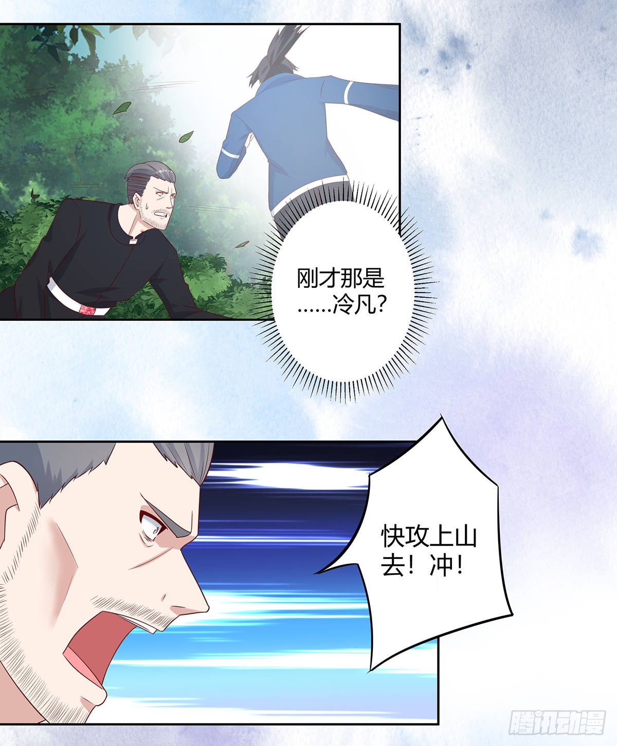 第23话 以杀止恶果！