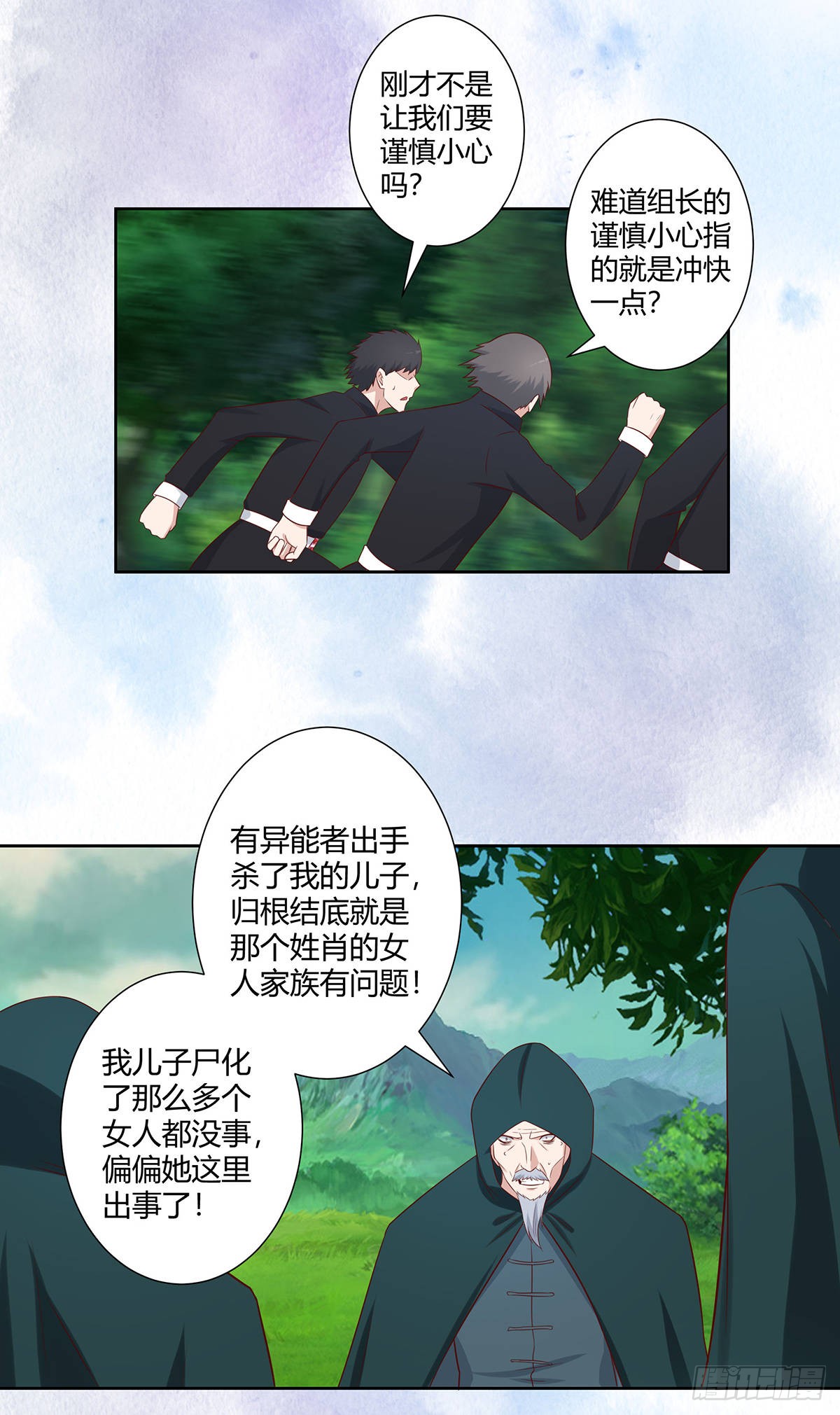 第23话 以杀止恶果！