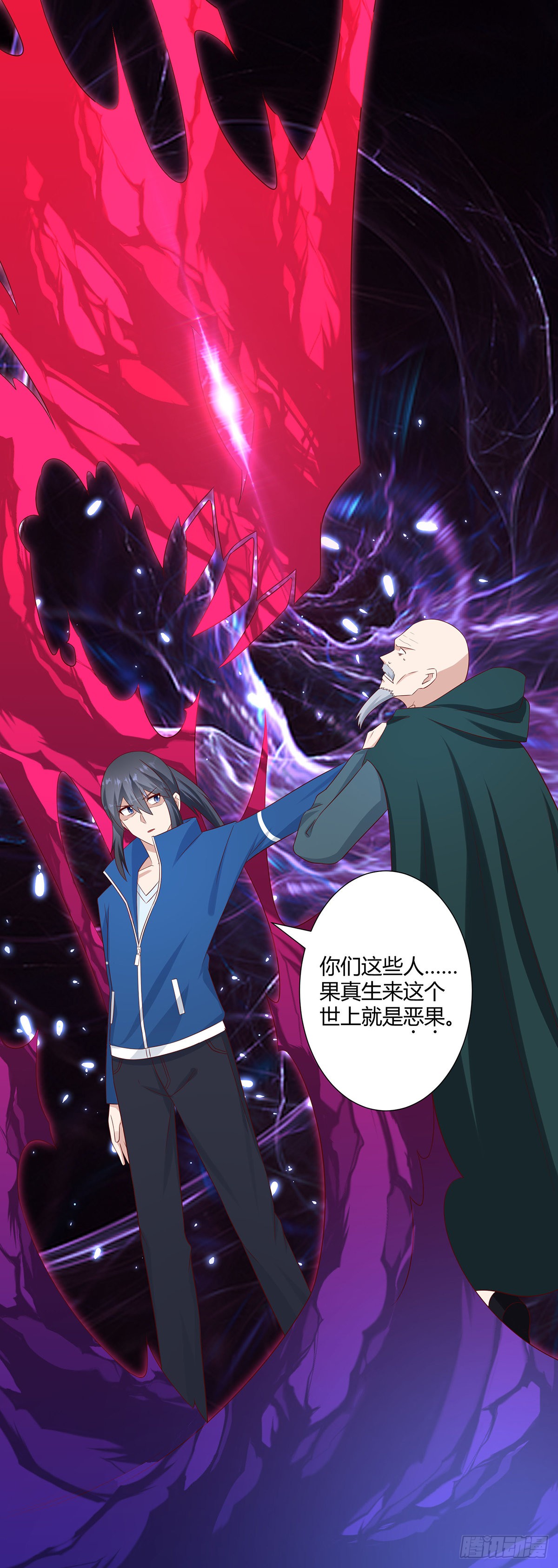 第23话 以杀止恶果！