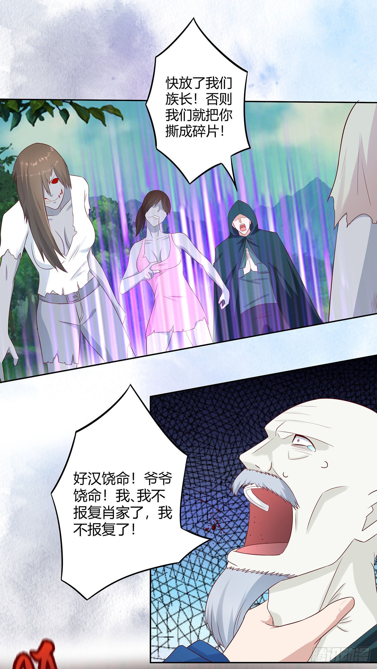 第24话 出世需入世！