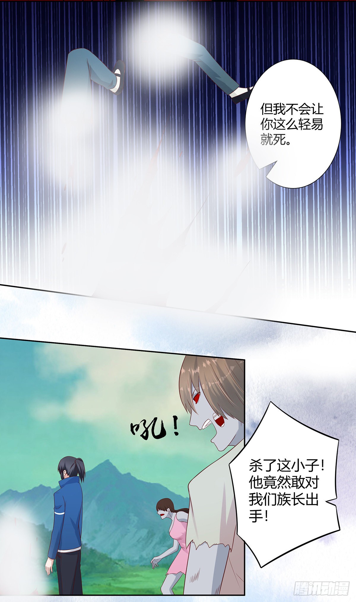 第24话 出世需入世！