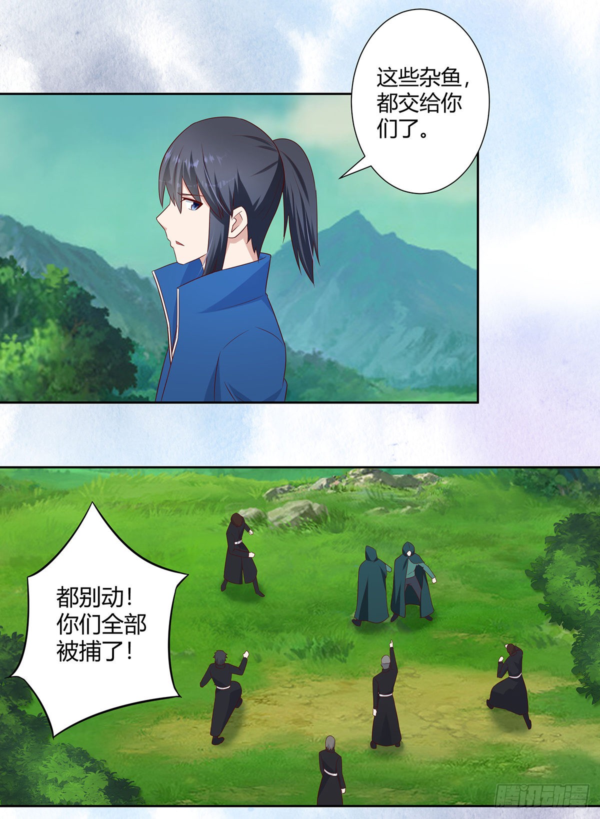 第24话 出世需入世！