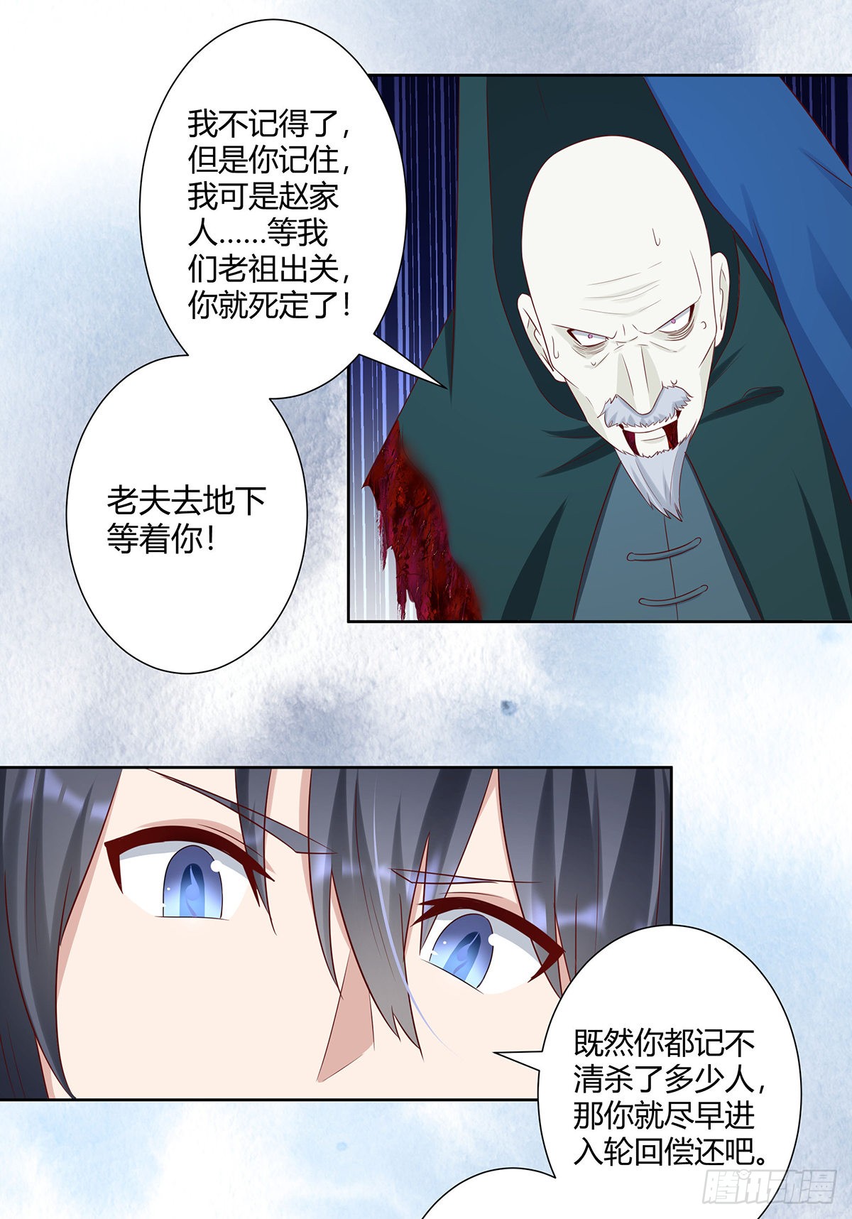 第24话 出世需入世！
