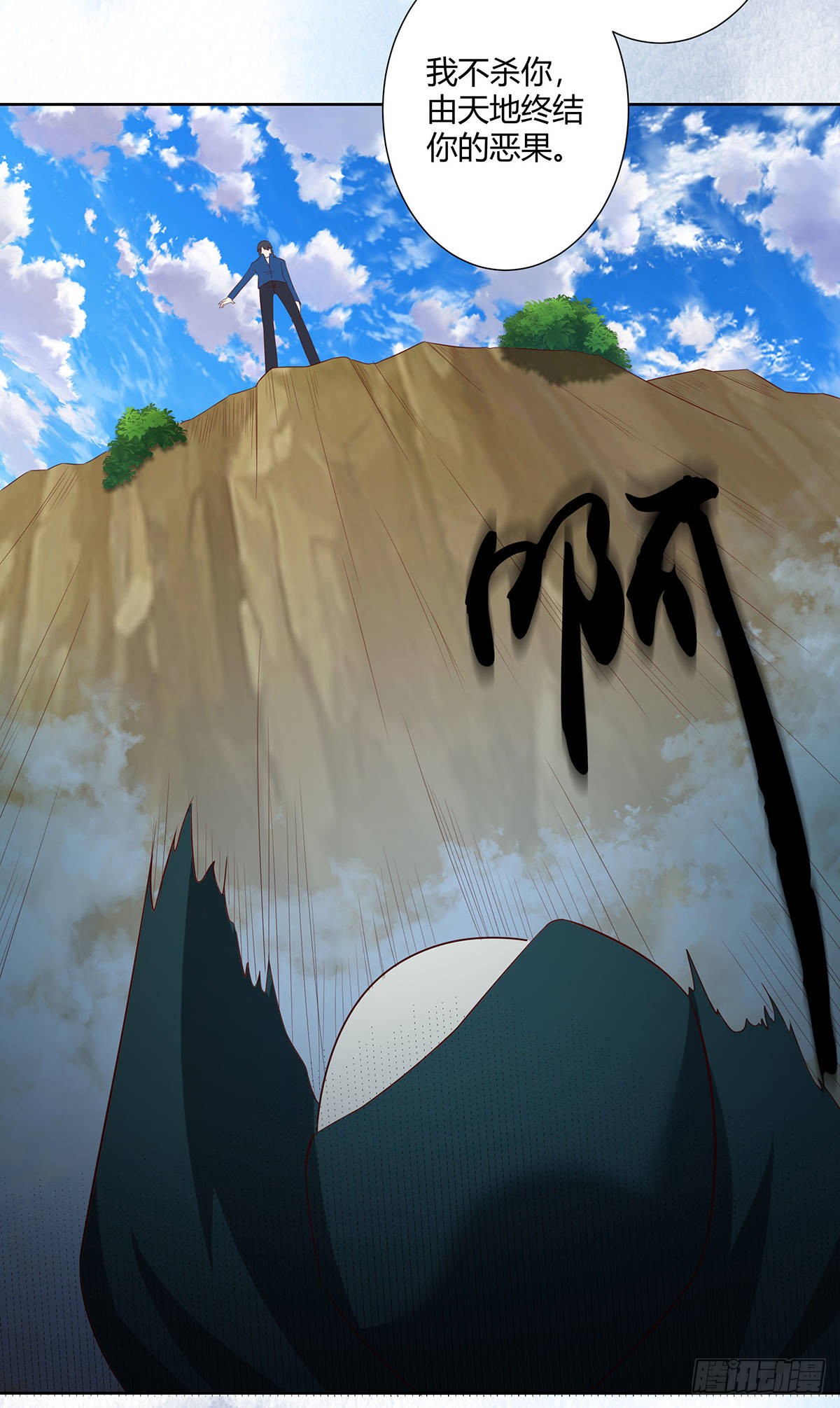 第24话 出世需入世！