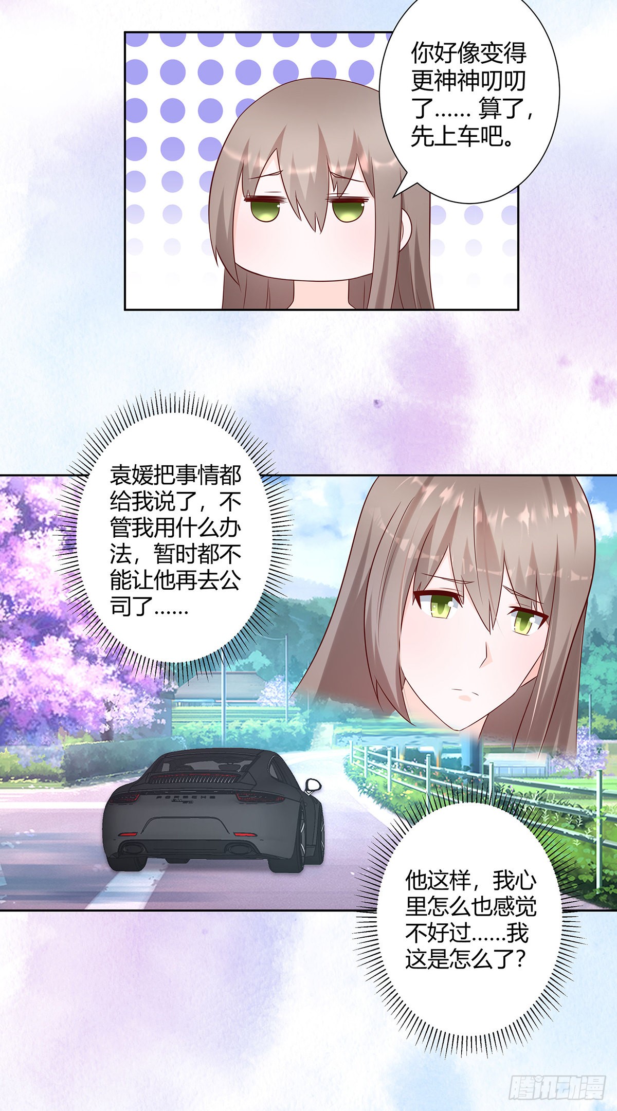 第24话 出世需入世！