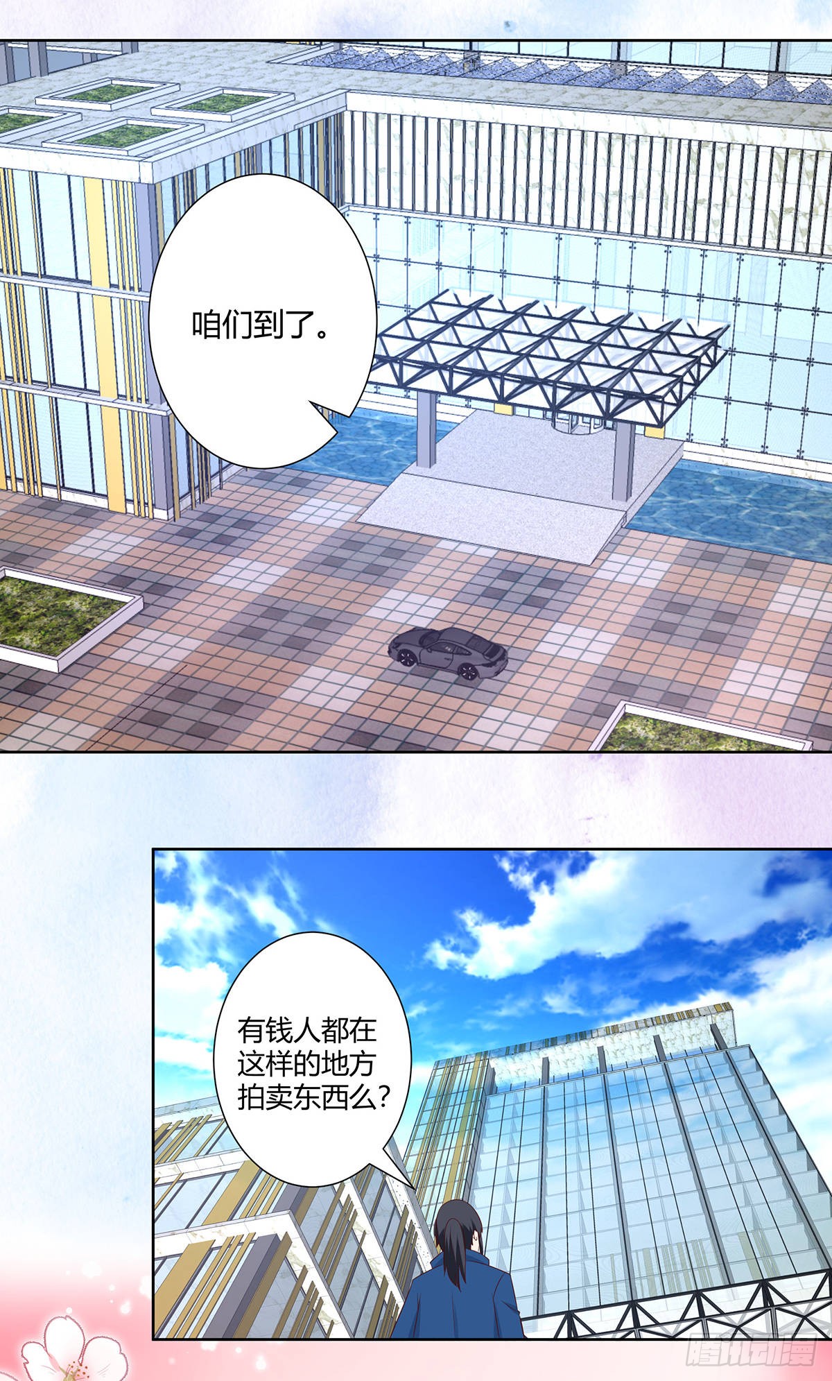 第24话 出世需入世！