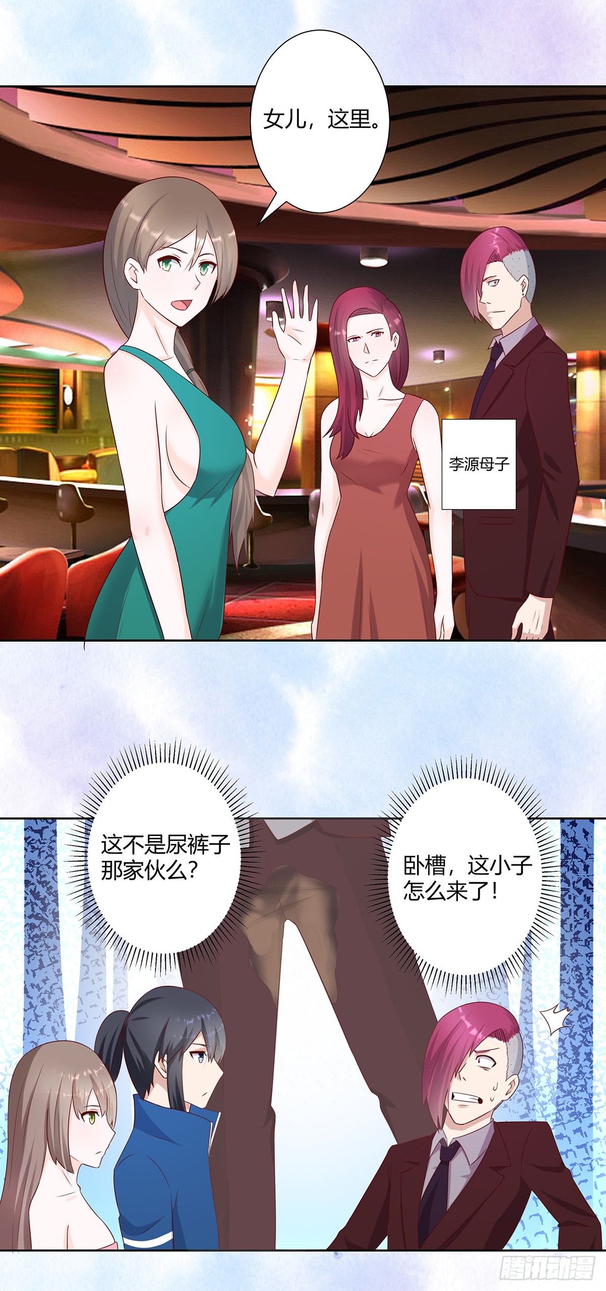 第25话 何须您动手？