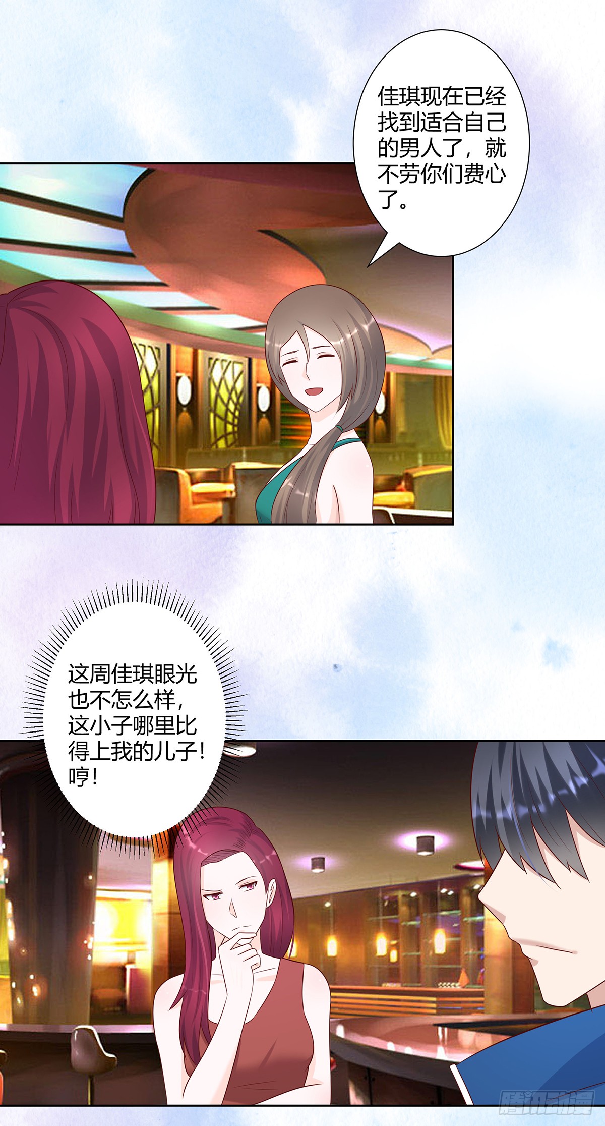 第25话 何须您动手？
