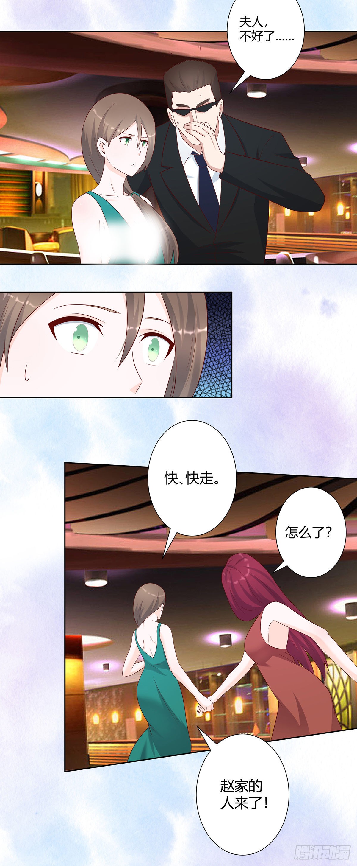第25话 何须您动手？
