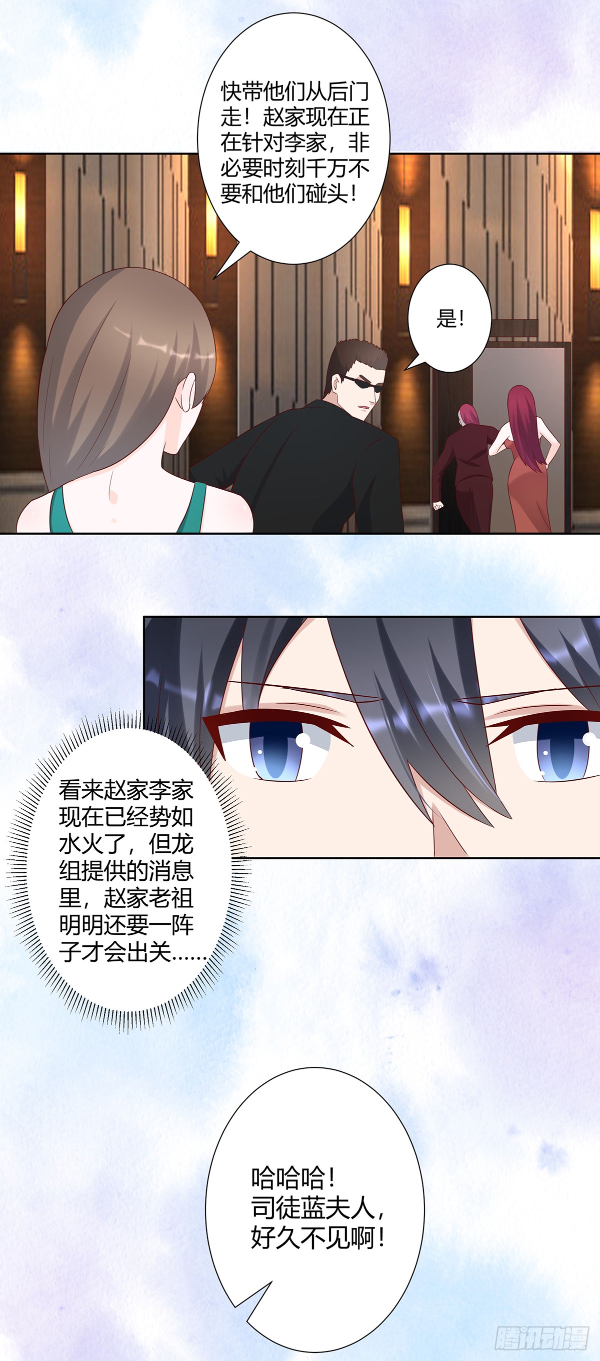 第25话 何须您动手？