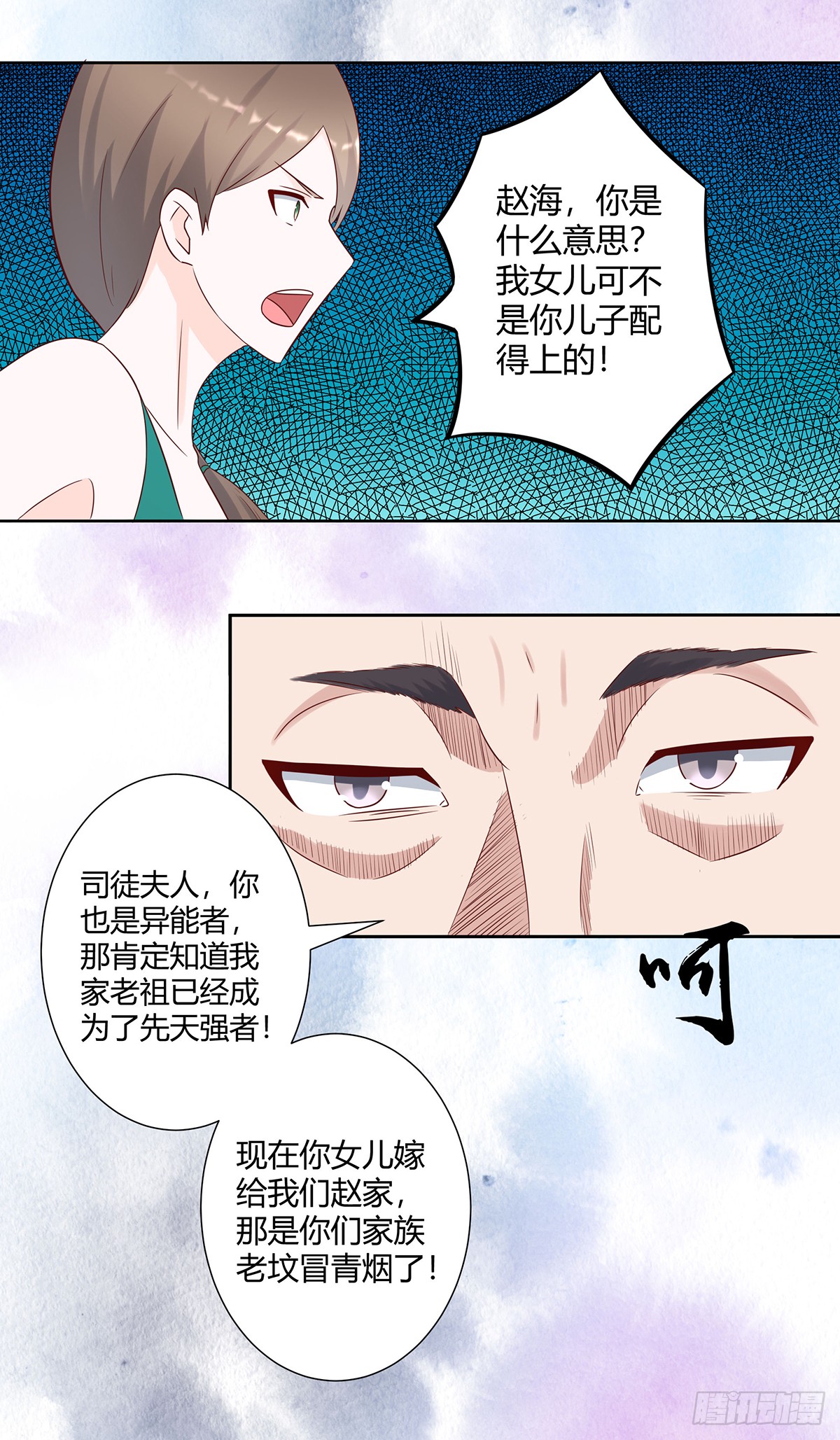 第25话 何须您动手？
