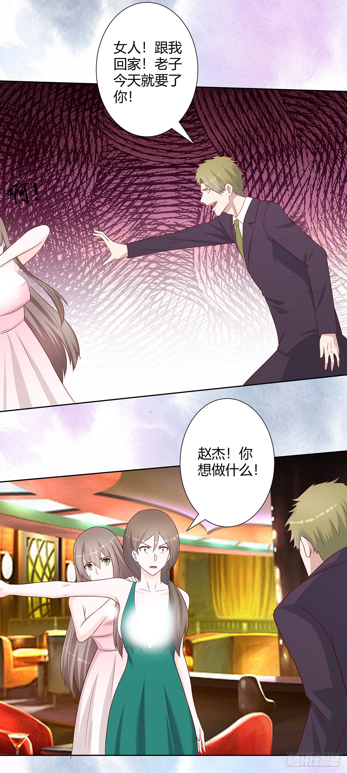 第25话 何须您动手？