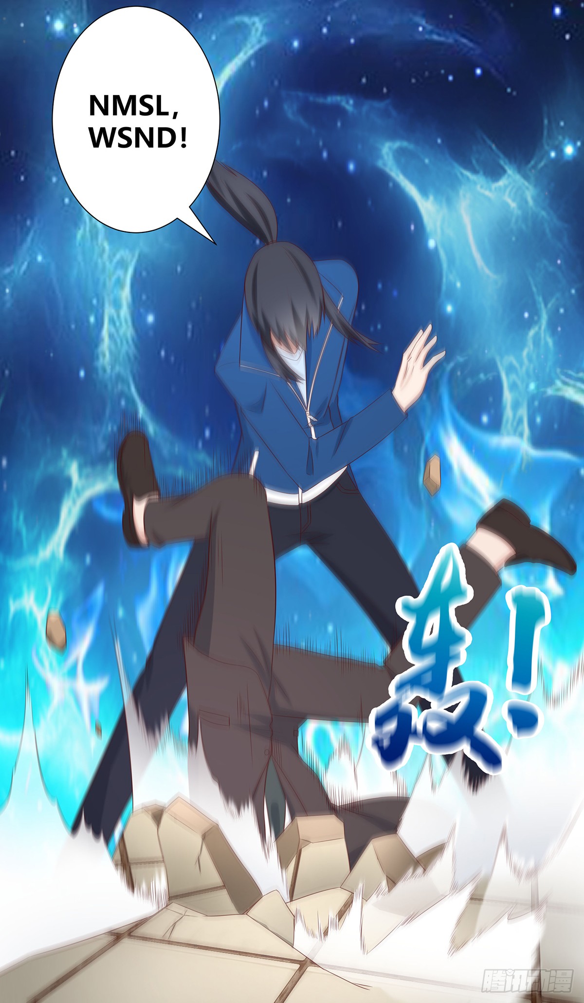 第25话 何须您动手？