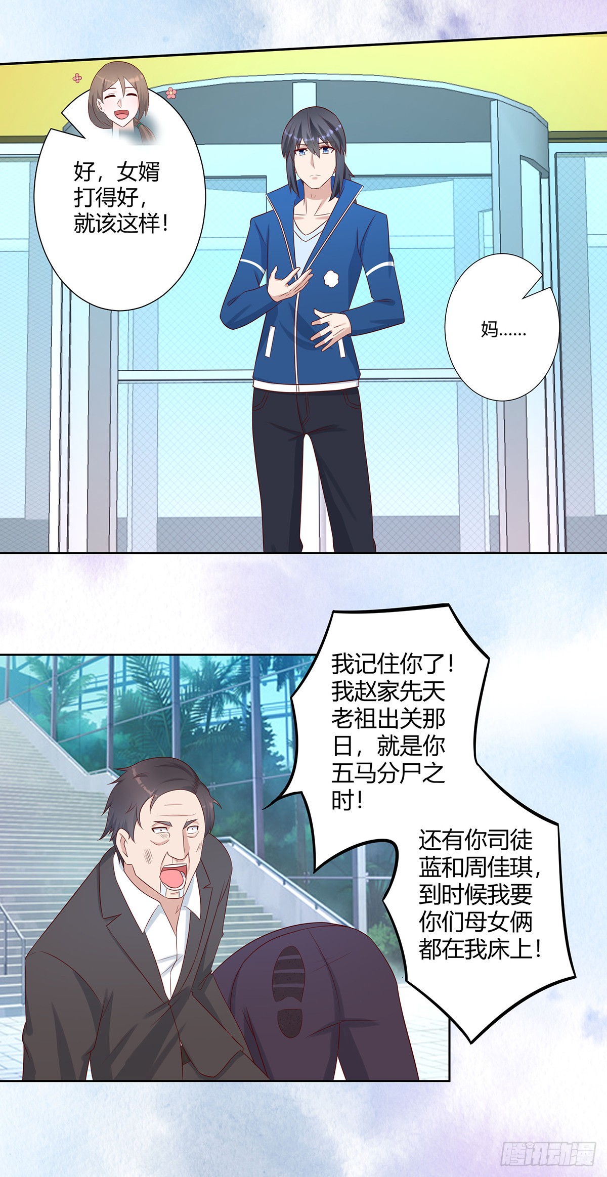 第26话 扑朔迷离的等级