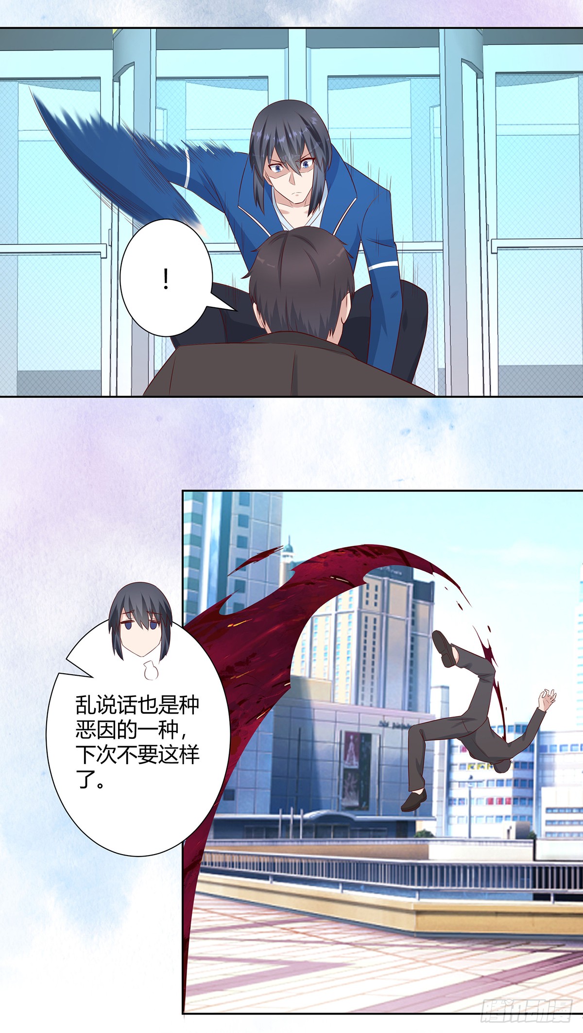 第26话 扑朔迷离的等级