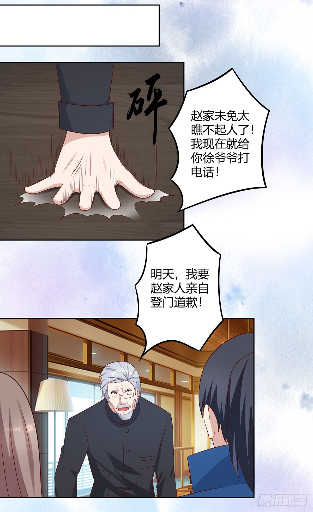 第26话 扑朔迷离的等级