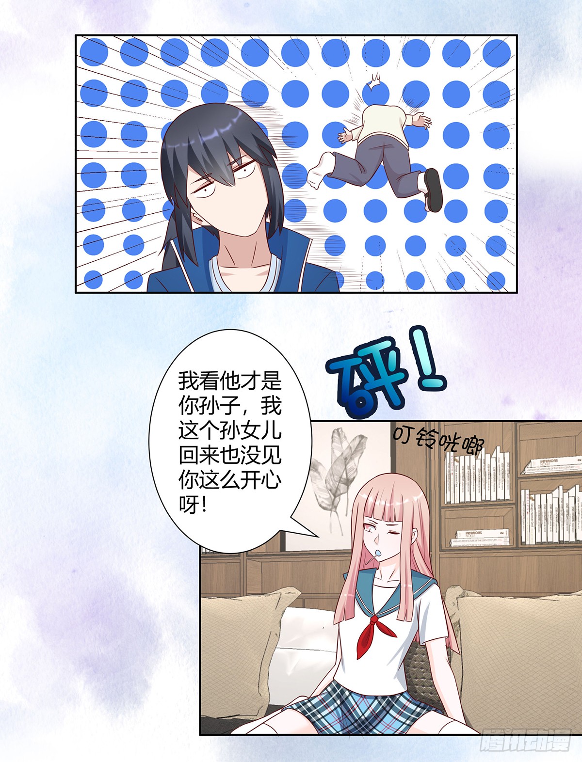 第26话 扑朔迷离的等级