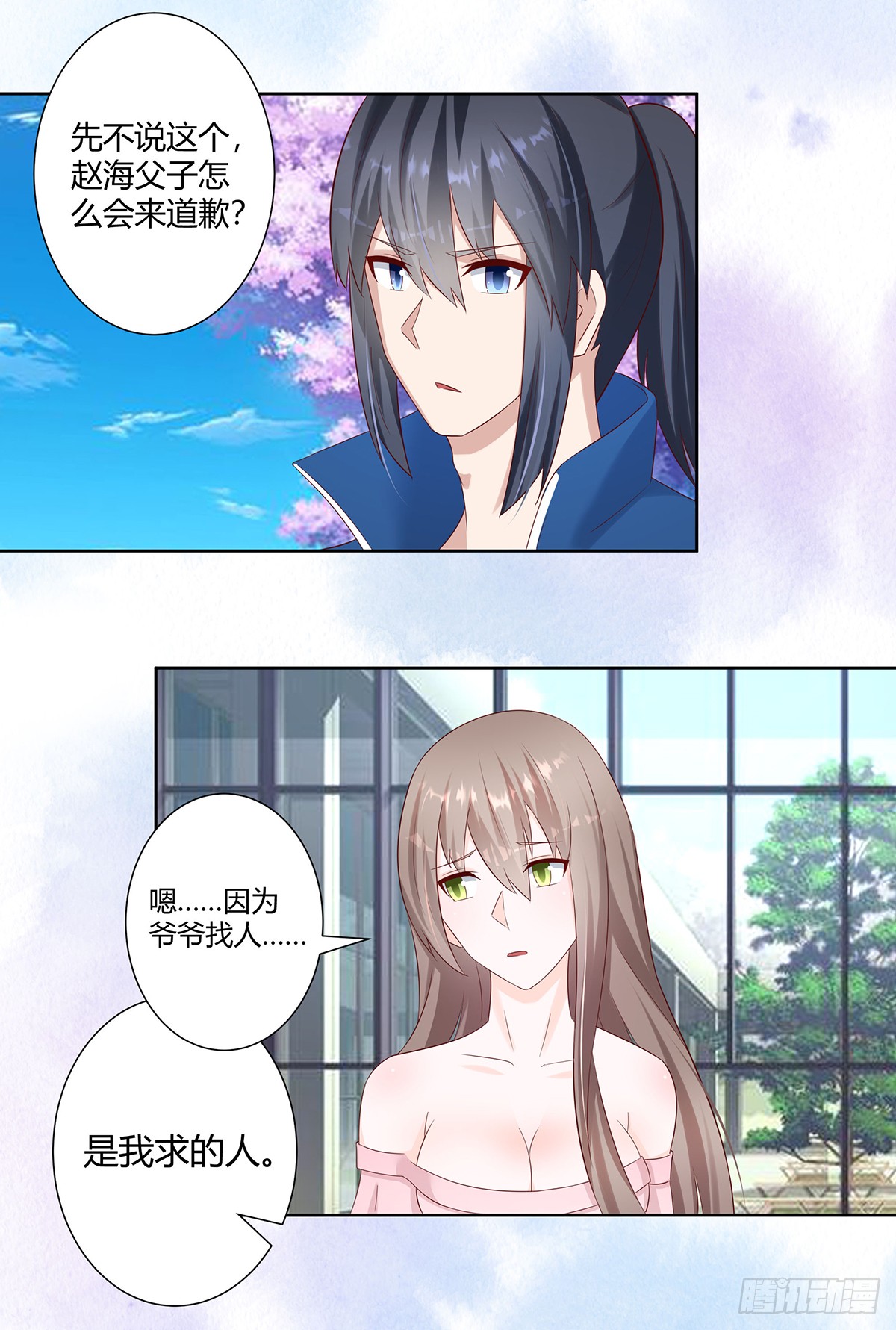 第27话 复杂的人性