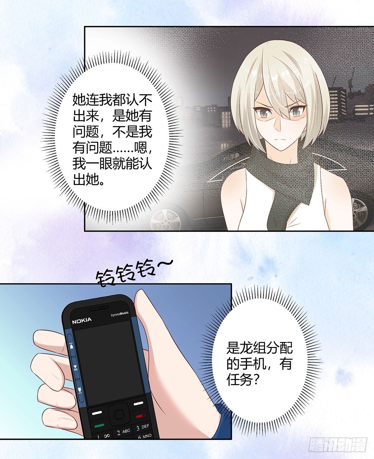 第27话 复杂的人性