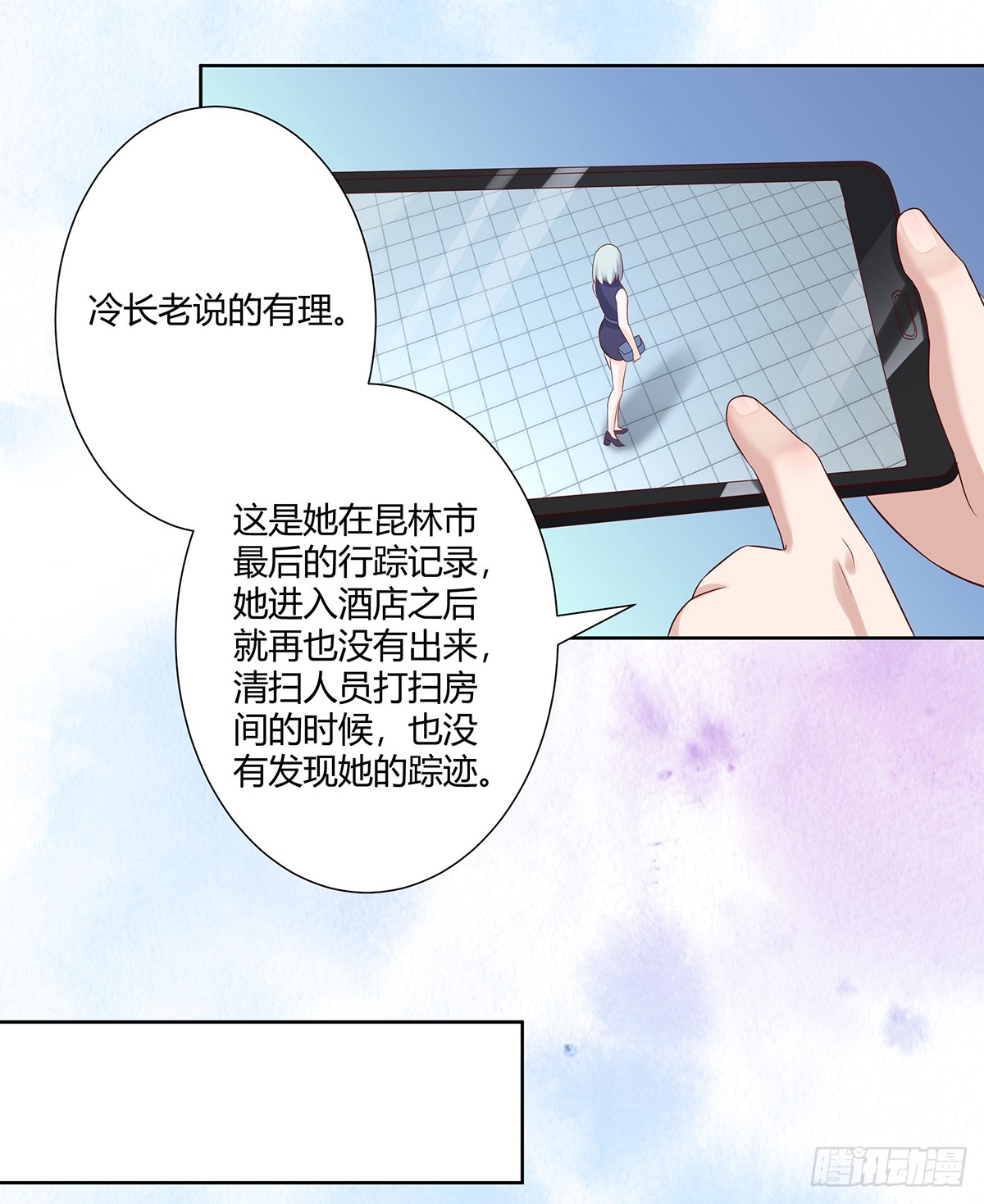 第27话 复杂的人性