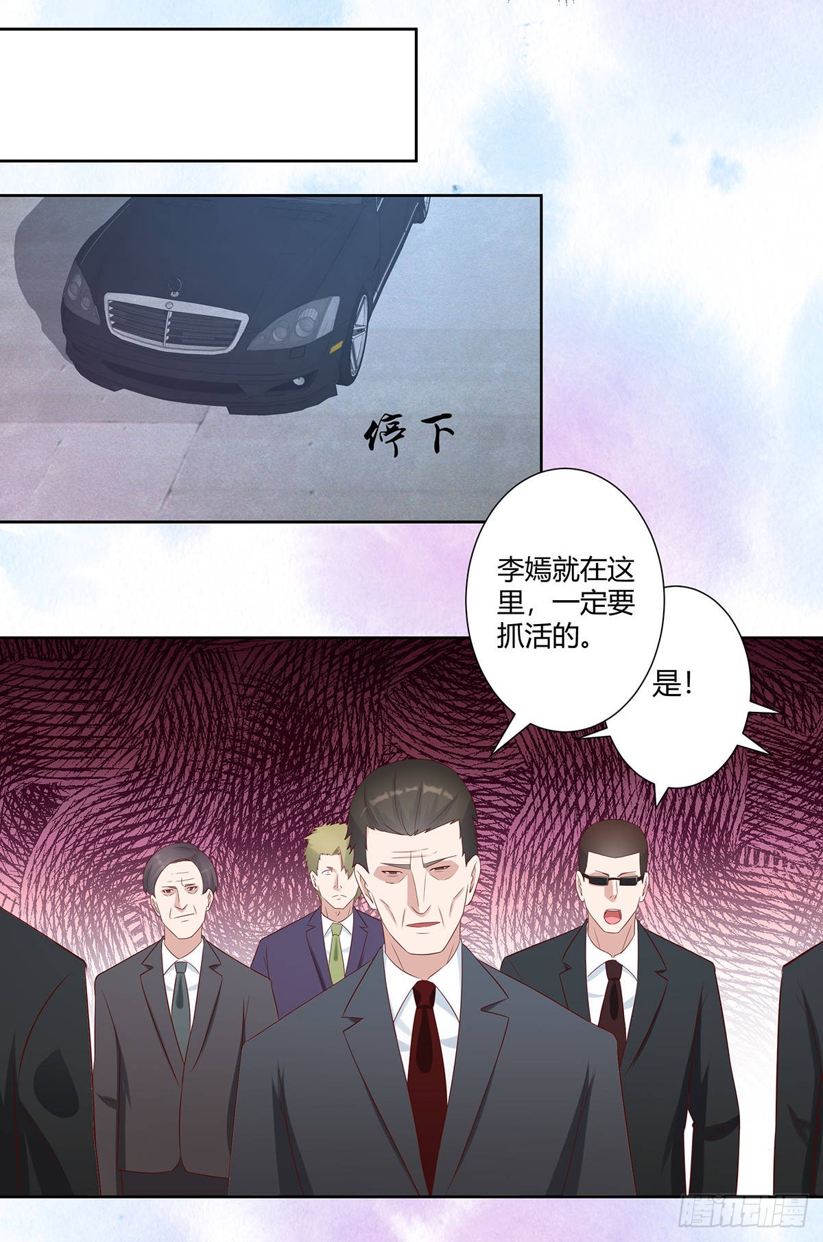 第29话 让我先好好玩玩！