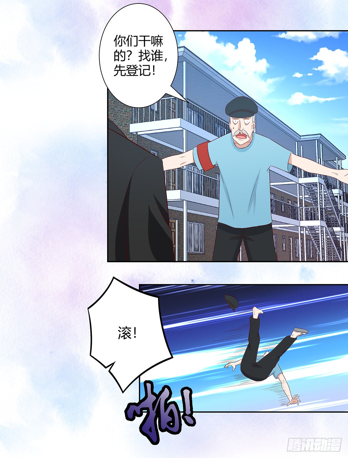 第29话 让我先好好玩玩！